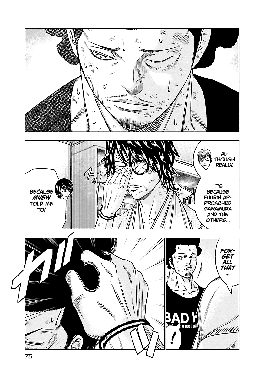 Out (Makoto Mizuta) Chapter 86 10